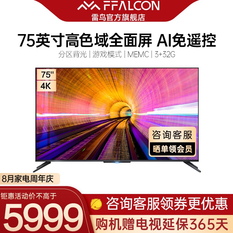 京东数码家电 2021-08-09 - 第18张 | 最新购物优惠券 京东数码家电 2021-08-09 - 第18张 | 最新购物优惠券