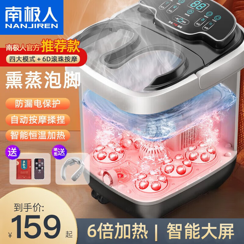 南极人泡脚桶足浴盆全自动按摩加热洗脚盆高深桶足浴盆 520母亲节送父母亲长辈老人闺蜜生日礼物高档实用 送老公婆婆男女士朋友爸爸妈妈-熏蒸小米灰电动按摩器