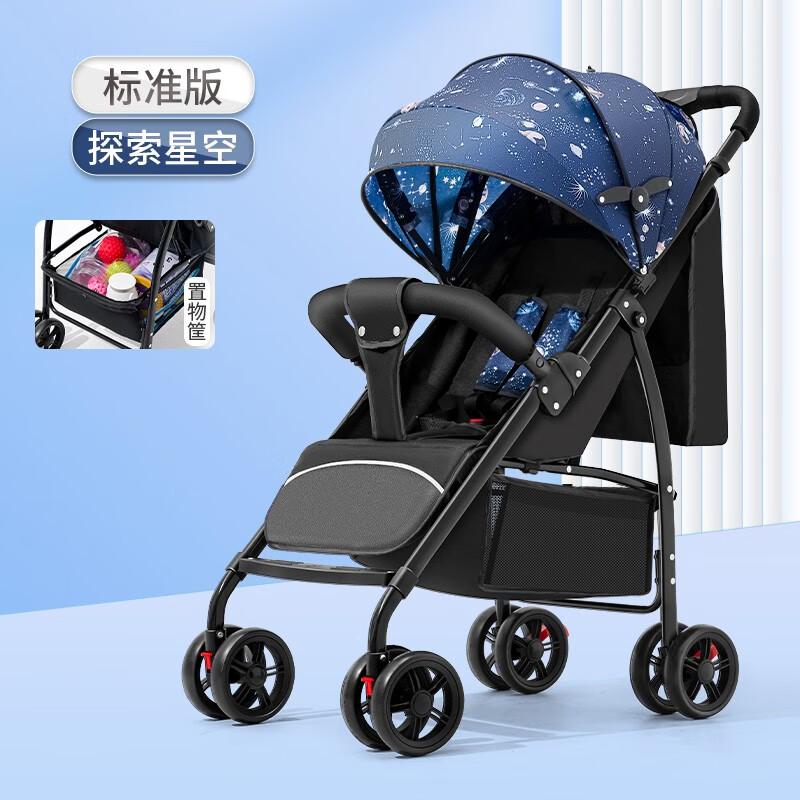 哈皮小将婴儿推车可坐可躺轻便折叠宝宝手推伞车简易超轻溜娃车减震单手 标准版 星空蓝 (单手收车)