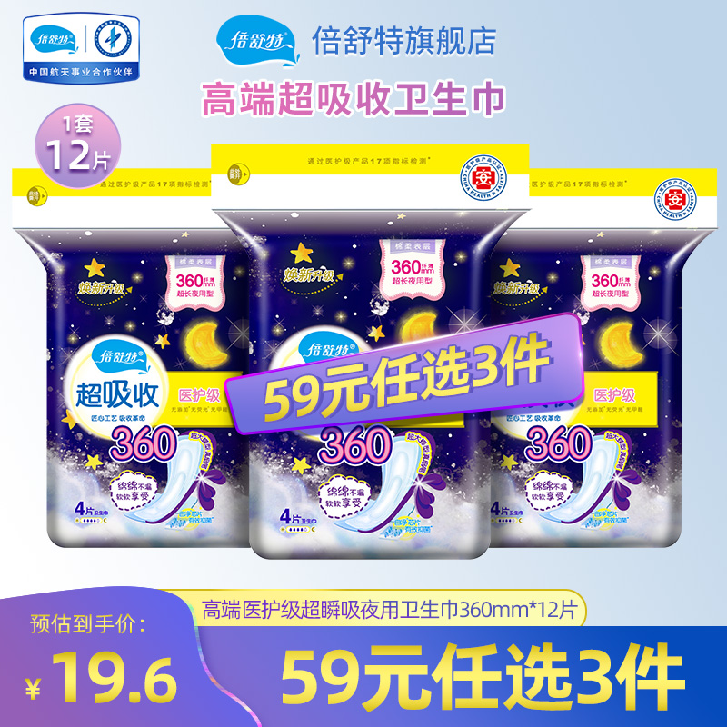 京东京东秒杀 2022-06-22 - 第28张 | 最新购物优惠券 京东京东秒杀 2022-06-22 - 第28张 | 最新购物优惠券