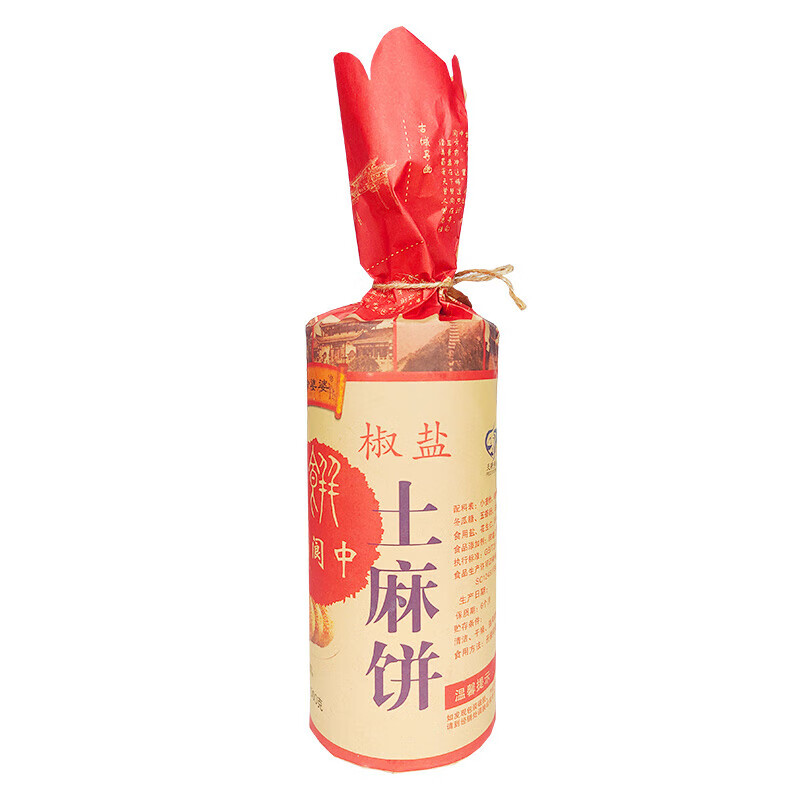 smvp阆中特产土麻饼四川老式传统手工糕点早餐点心零食 椒盐味 500g *