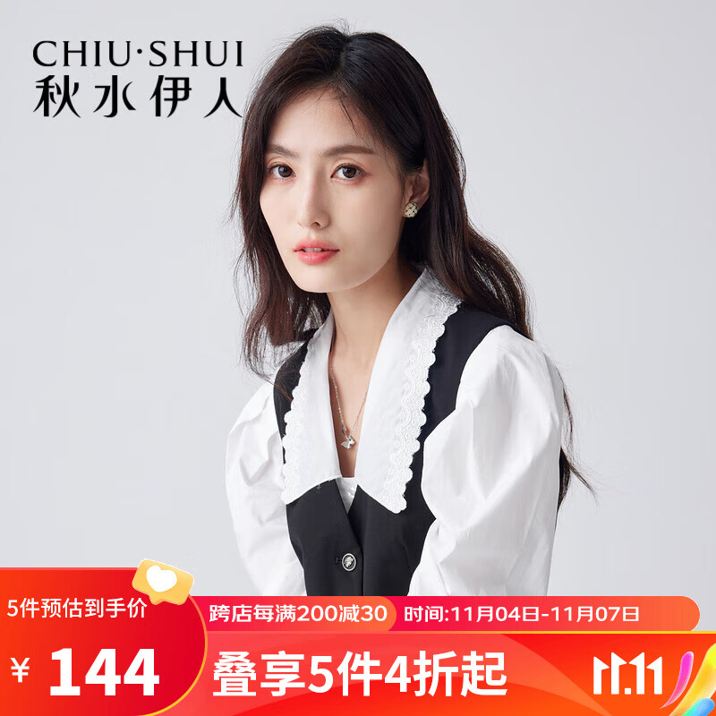 秋水伊人商场同款ins气质套装2022夏季新款女装轻熟简约通勤上衣 黑色 L属于什么档次？