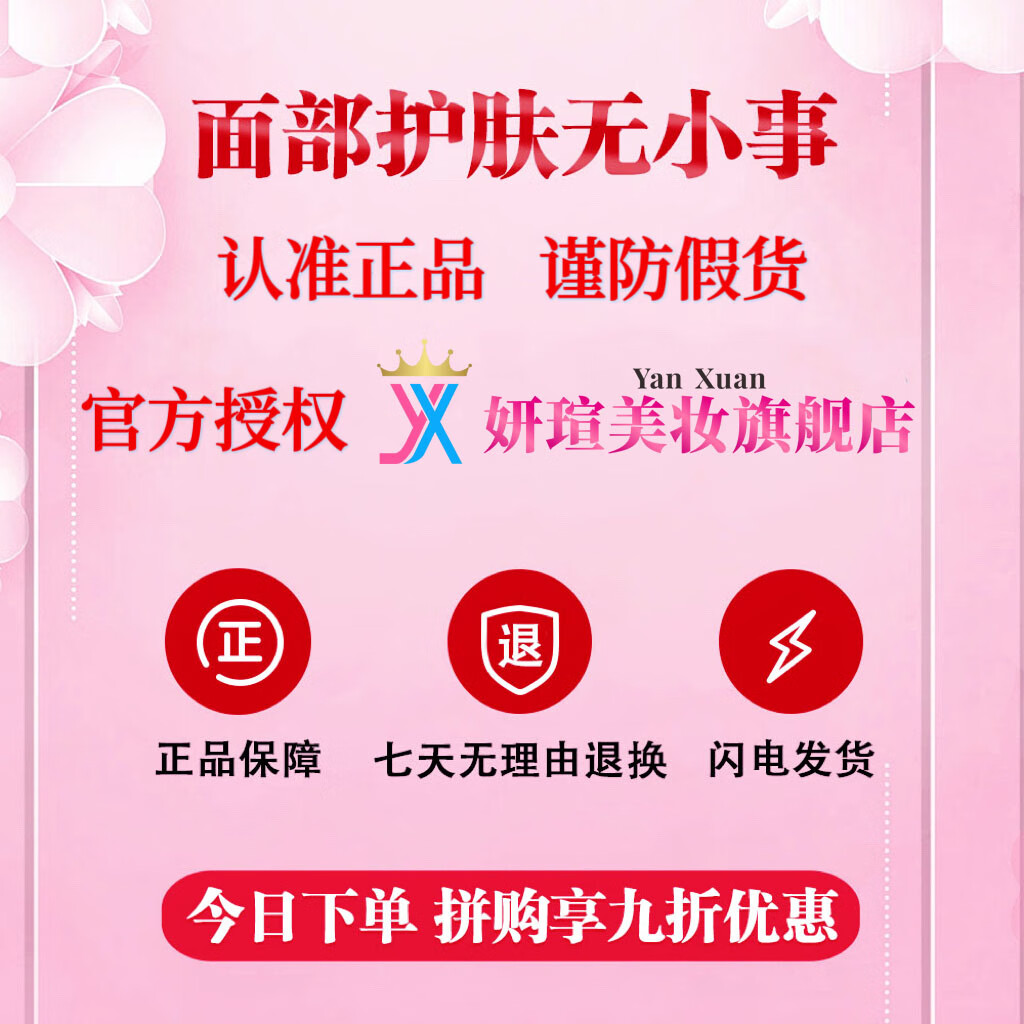 倾龄鲟鱼子抗皱霜官方法国进口原料鲟鱼子时空光感抗皱面霜淡化细纹 1盒鲟鱼子抗皱霜