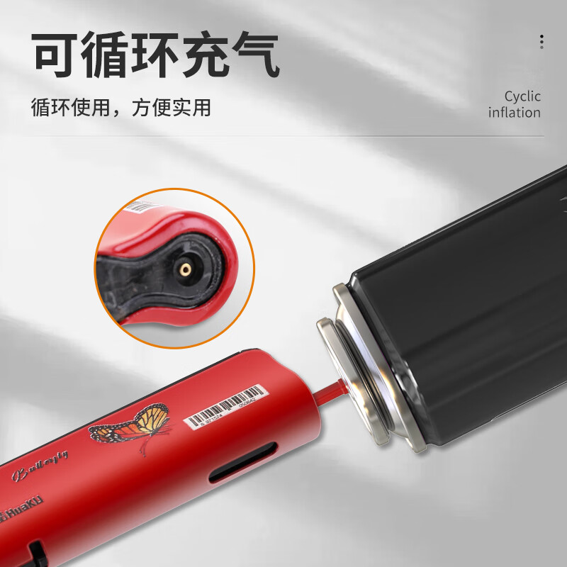 华酷一次性防风打火机可充气 蓝焰直冲 高颜值金属烤漆定制印刷批发价 H60【组合装】气体200ml+火机 5支