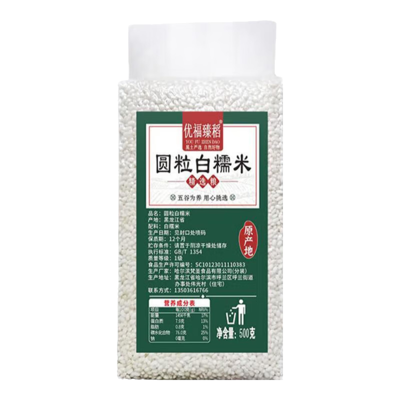 Բ����Ŵ�� ����Ŵ�� ������������ �������� 1kg(500g��2��) 7.5Ԫ(����ȯ)