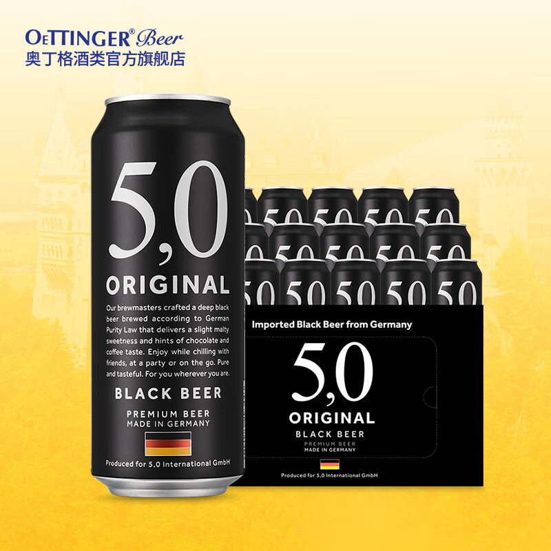 奥丁格5,0黑啤酒整箱德国原装进口啤酒原浆精酿焦香浓郁整箱批发 500mL 24罐