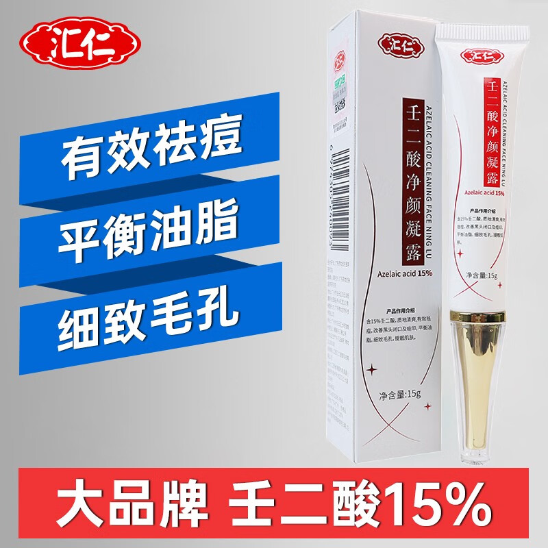汇仁美体护理系列,健康美丽之旅的得力助手