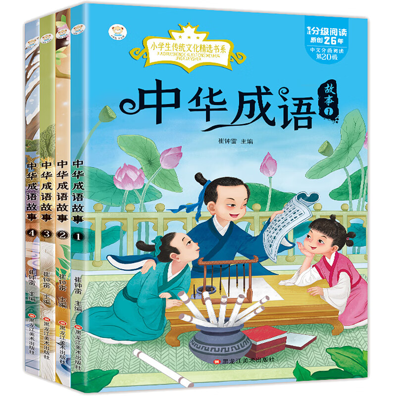 京东查儿童文学价格走势|儿童文学价格走势