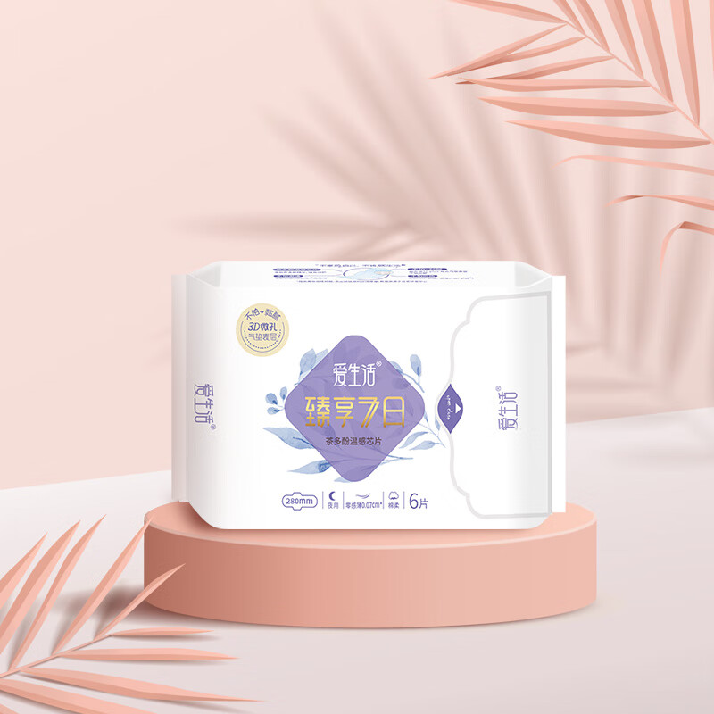 爱生活绿叶爱生活臻享七日卫生巾多款组合日用夜用特长夜用卫生巾组合装 夜用6片装*5包