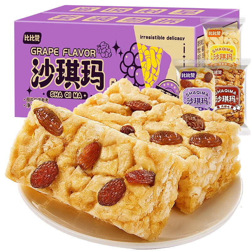 比比赞（BIBIZAN）全蛋沙琪玛即速食充饥减代早餐饱腹面包糕点夜宵休闲零食品办公室 【葡萄味】500g怎么看?