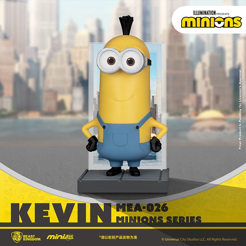小黄人神偷奶爸系列 手办玩具摆件 女生礼物 mea-026礼物 凯文 高约8