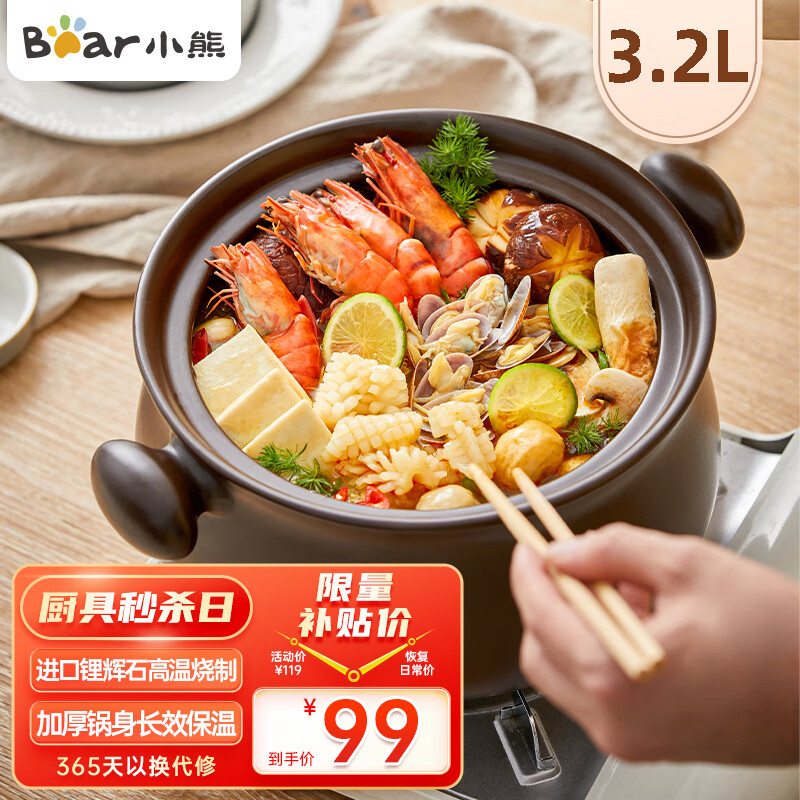 京东家具日用 2023-02-24 - 第10张 | 最新购物优惠券 京东家具日用 2023-02-24 - 第10张 | 最新购物优惠券