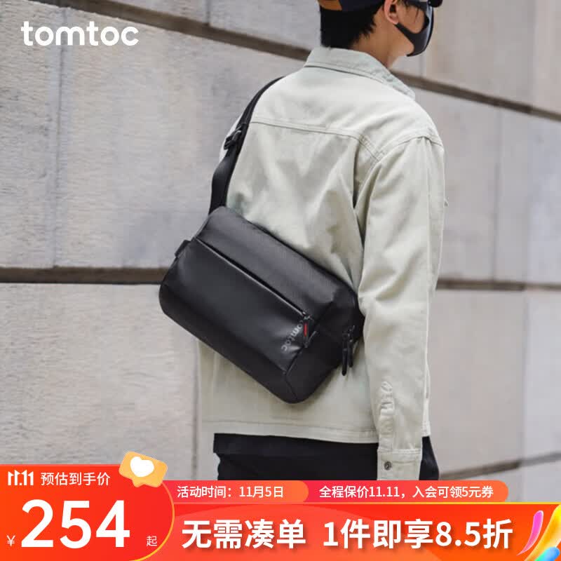tomtoc男士斜挎包大容量单肩包男弹道尼龙防泼水耐磨通勤休闲 曜石黑怎么样,好用不?