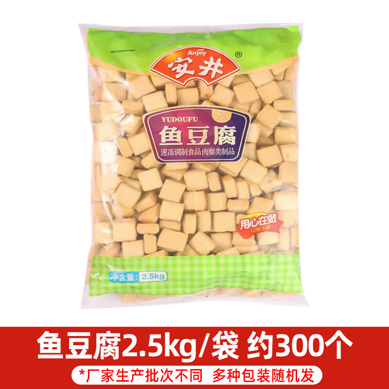 㶹2.5kgض̻ʳļ䶳5װ 㶹5(2.5kg)51Ԫȯ