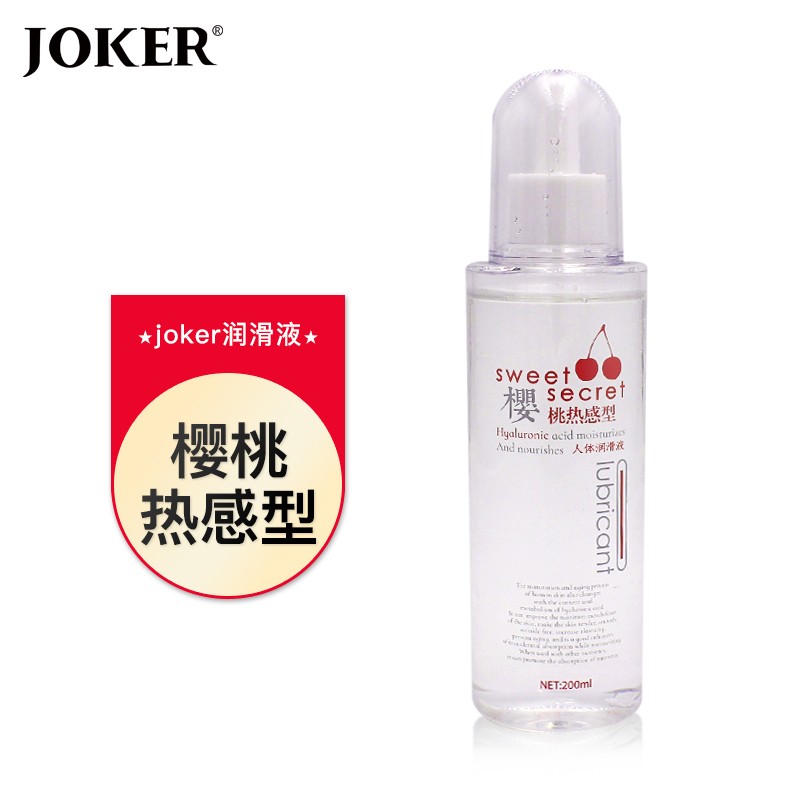 JOKER成人用品的润滑剂，价格走势折线图一目了然！