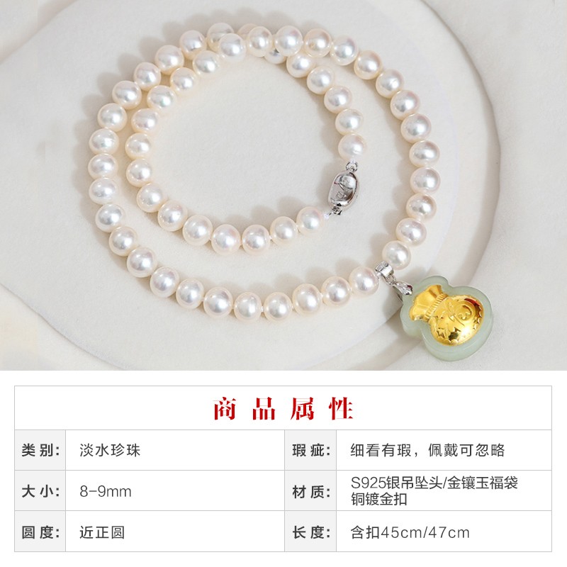 珍珠项链黛米金福告诉你哪款性价比高,评测比较哪款好？