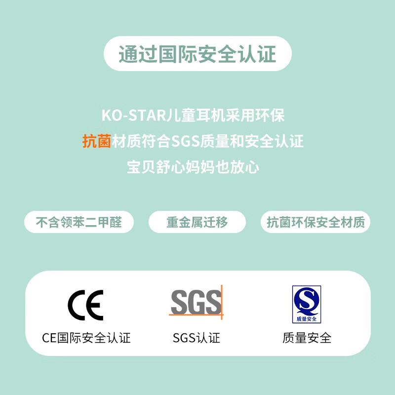 KO-STAR BT-688儿童耳机头戴式网课无线蓝牙有线带麦音学习降噪女男生日节日礼物iPad手机通用头戴耳麦 【蓝牙/有线+手机平板通用】绿色