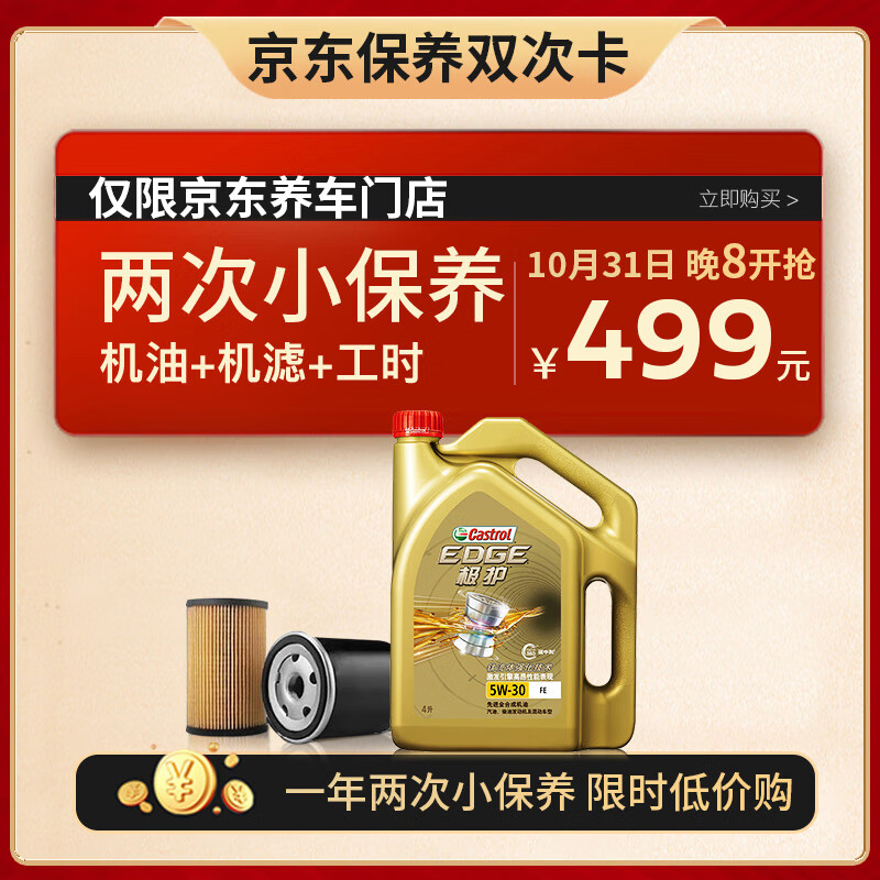 近期汽机油的价格走势|汽机油价格比较