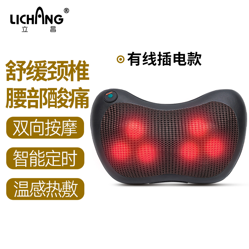 立昌(LiChang) 舒缓腰颈部酸痛全身 颈椎腰部按摩器按摩枕 腰肌劳损腰椎间盘突出肩颈按摩送礼推荐 6D黑色【有线插电款】双向+定时+热敷