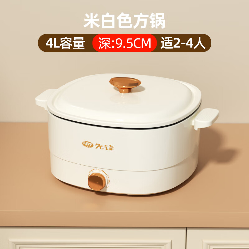 京东可以看多功能锅历史价格吗|多功能锅价格比较