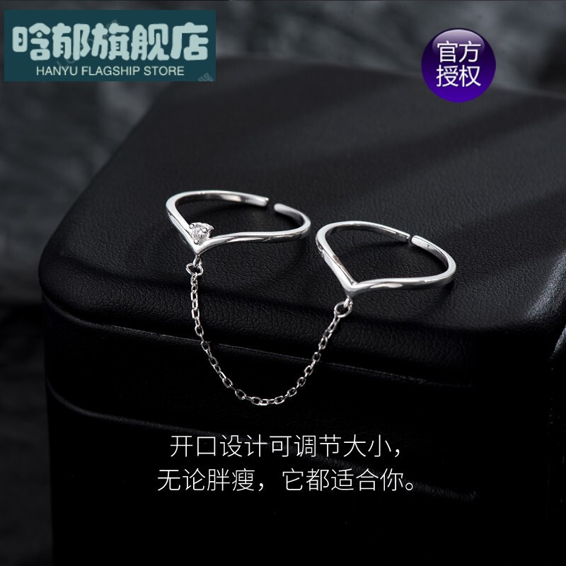 晗郁专柜2021年新款925银链条戒指时尚个性小众设计感素圈装饰感 (小号)