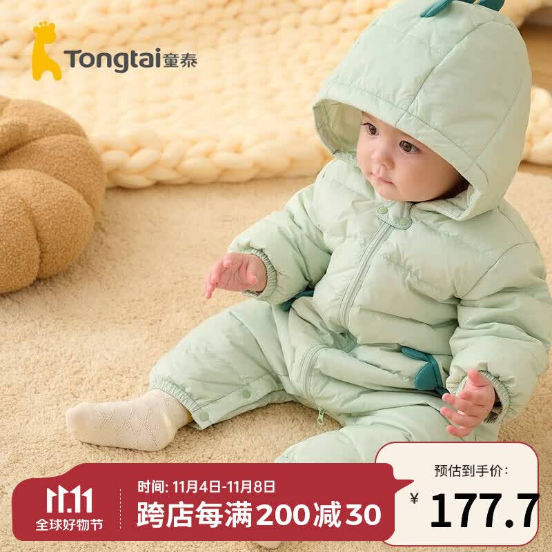 童泰秋冬3-24个月婴幼儿衣服宝宝轻薄款带帽羽绒连体衣哈衣 绿色 90cm怎么样,好用不?