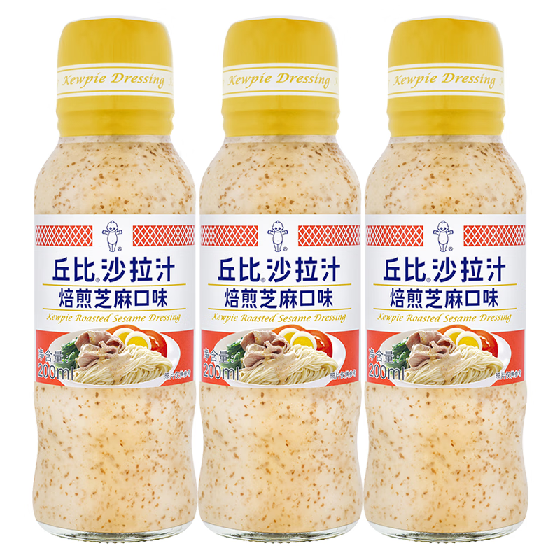 丘比(kewpie)沙拉汁 轻食蔬菜水果拌面料汁 油醋汁 焙煎芝麻沙拉汁200