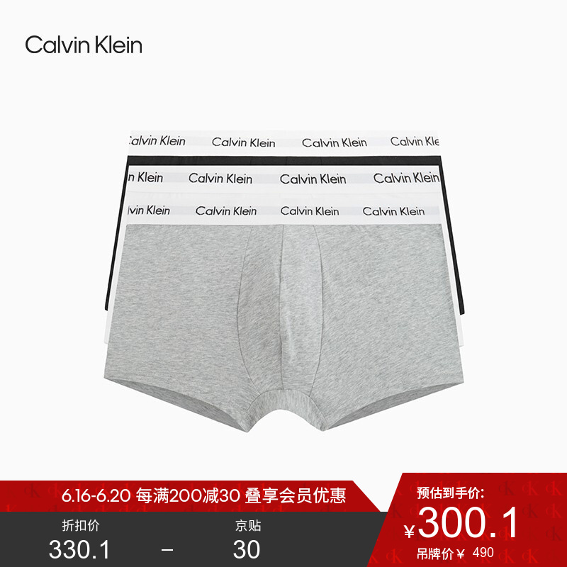 京东美妆穿搭 2021-06-17 - 第20张  | 最新购物优惠券