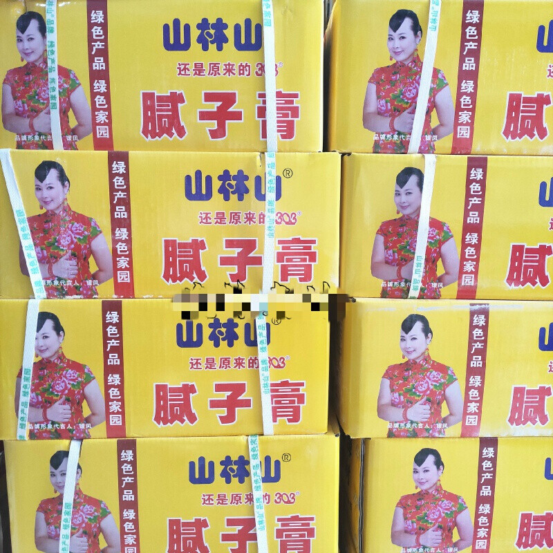 303腻子膏 绿色环保品牌内墙补墙 石膏刮白 凤姐代言山林山 黄包 黄