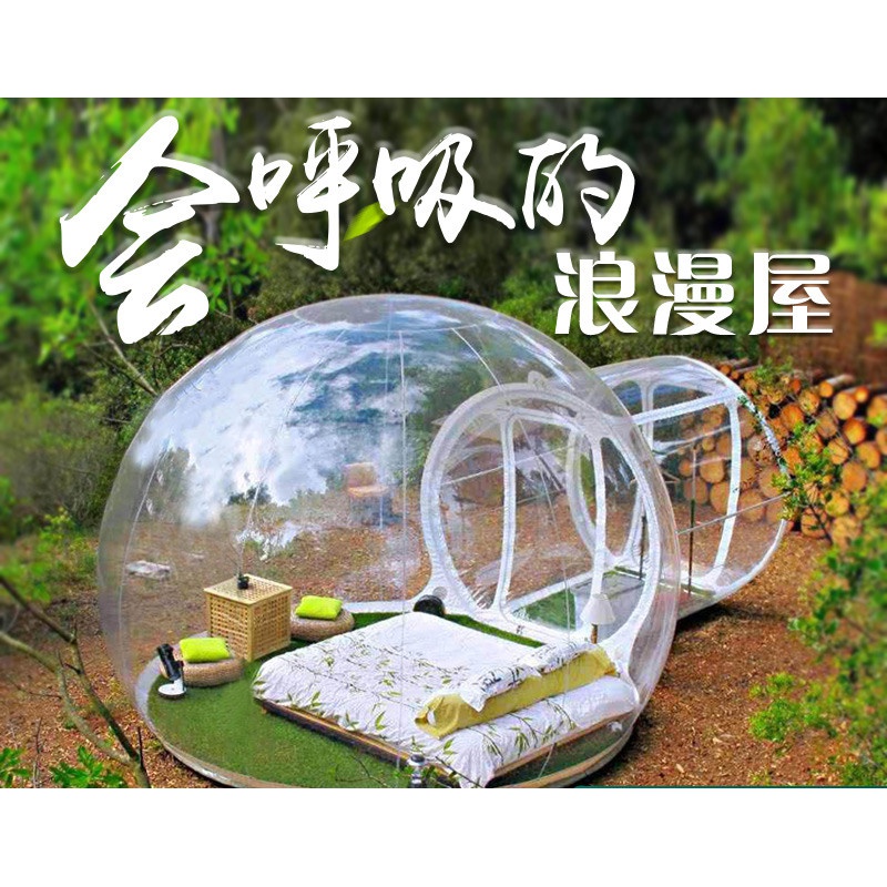 网红星空泡泡屋 网红泡泡屋户外酒店景区民宿露营球型蒙古包充气a 单