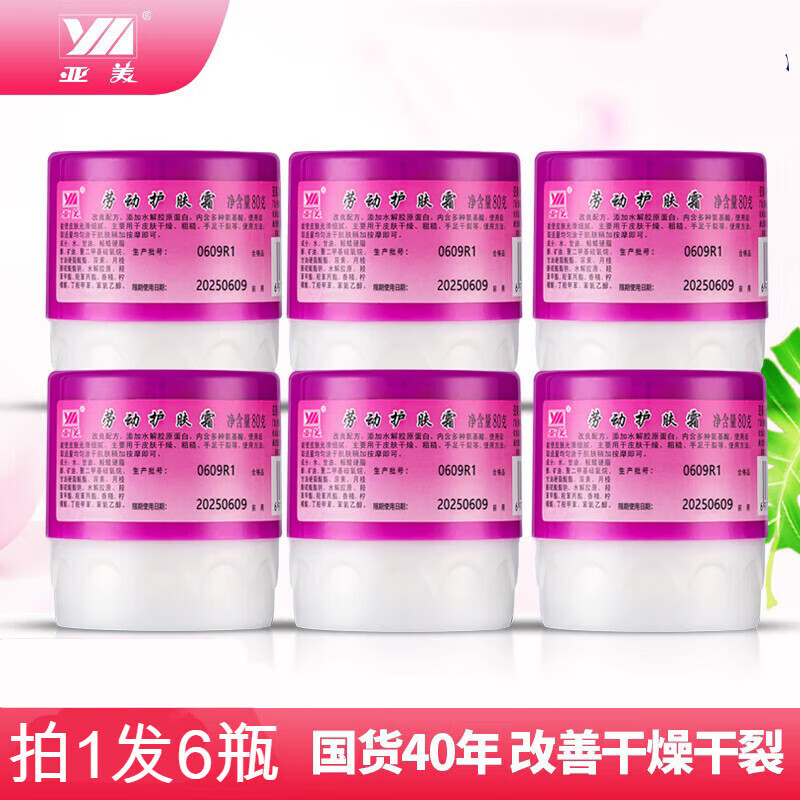 Ͷ˪80˻˪˪·ͱƷͷ 80ml 6ƿ