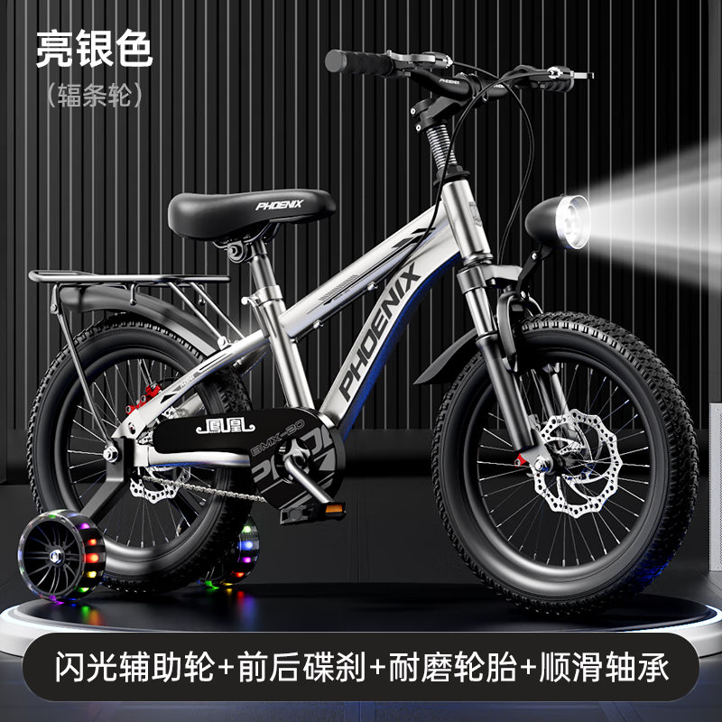 ���ڲ�������ˣ�Phoenix����ͯ���г��к�Ů����̤�����г�3-12��ͯ������˫��ɲ�������� ��봷�����+��ɫ+�����֣������ 22��(�ʺ�140-160cm) 397.8Ԫ