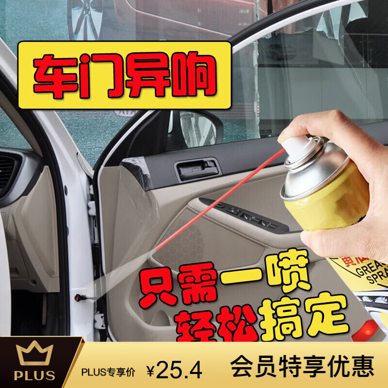 客观剖析佳品优门锁润滑油透漏解密？说说一星期真相分享