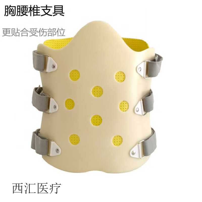 胸椎压缩性支架 术后护腰带腰部腰围康复护具 儿童胸腰椎支具 s