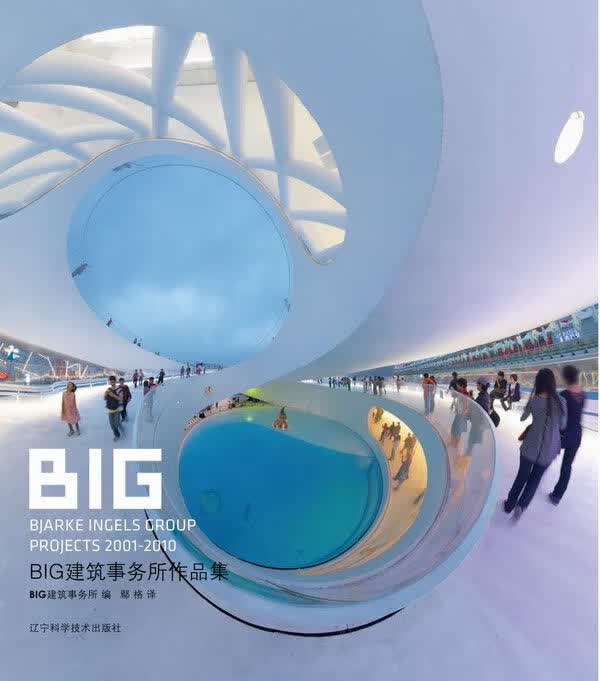 BIG建筑事务所作品集