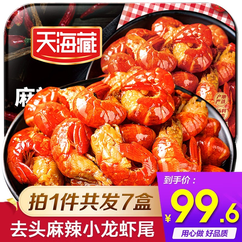 虾类价格行情最新报价走势图|虾类价格走势图