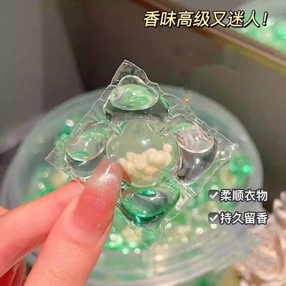 羞小情山茶花洗衣凝珠桶装五合一持久留香柔顺洗衣去污浓缩洗衣液 洗衣凝珠120颗【精品袋装】