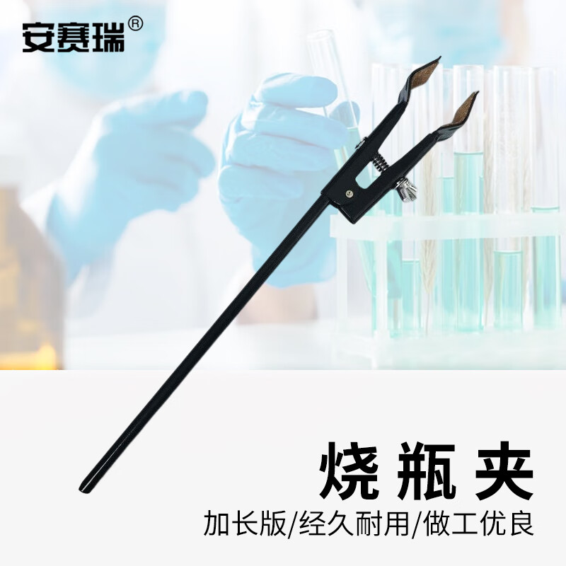 9海斯迪克 hkqs-146 试管夹 竹制玻璃试管夹子 木头夹 化学实验器材
