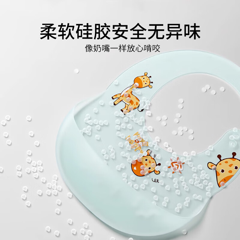 英氏(YEEHOO)婴儿围兜宝宝围嘴儿童吃饭超软辅食硅胶口水饭兜防脏防水神器 蓝色小鹿
