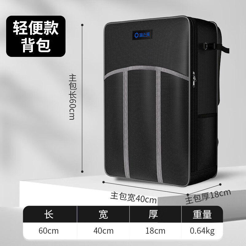 大容量背包渔具包十大品牌 【轻便款】骑士椅背包60cm 无规格