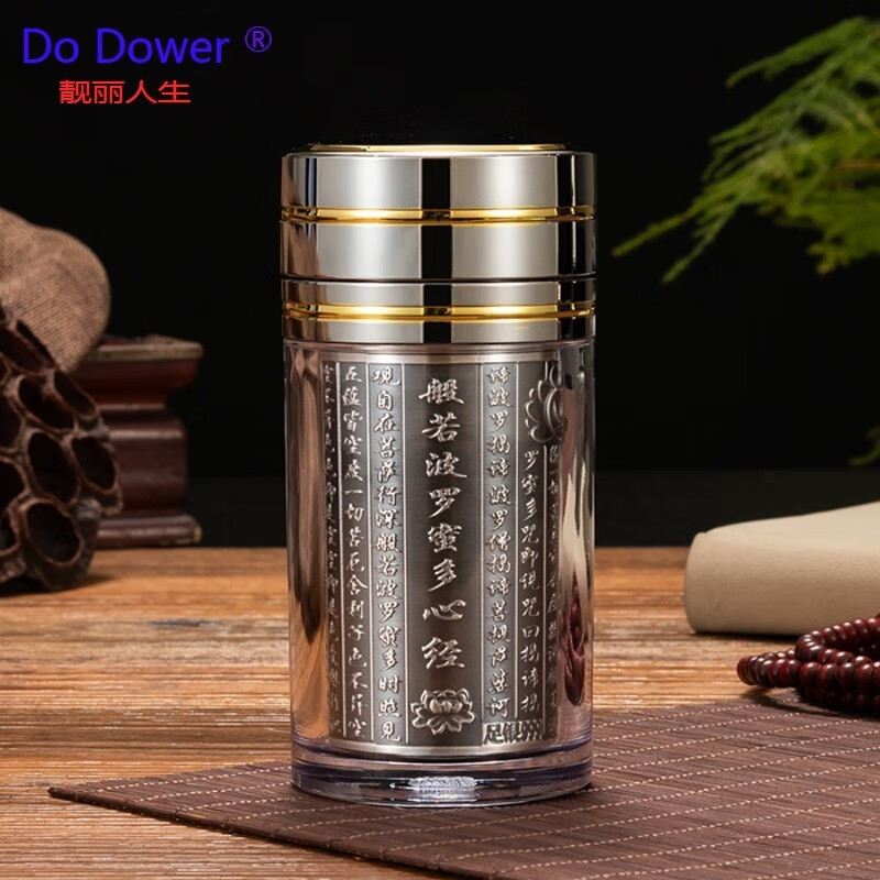 do dower 足银杯子茶杯999足银杯足银内胆保健杯保温杯水杯玲珑杯99号