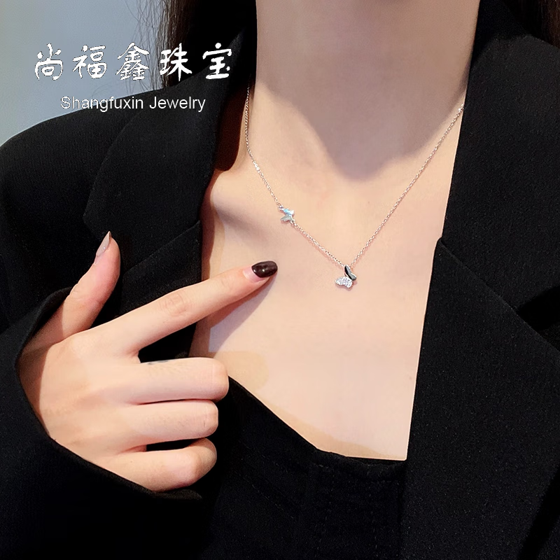 尚福鑫珠宝银项链女士纯银s925蝴蝶叠戴轻奢高级感小众送女友情人节520礼物 追蝶套链【不可刻字】