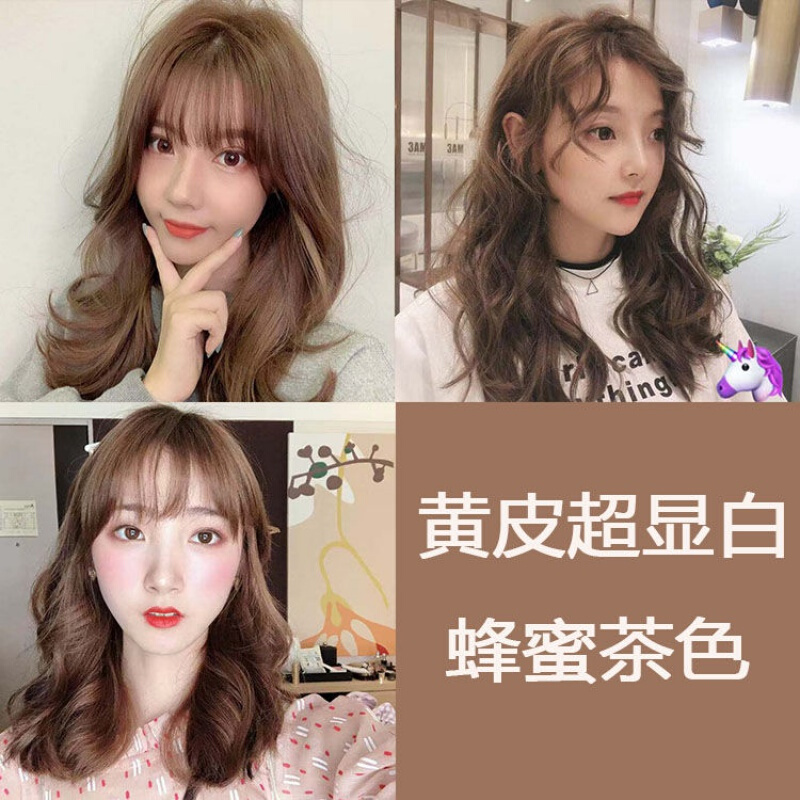 2021年流行潮色雾灰色染头发颜色冷茶色黑茶色女生染发剂 蜂蜜茶色(没