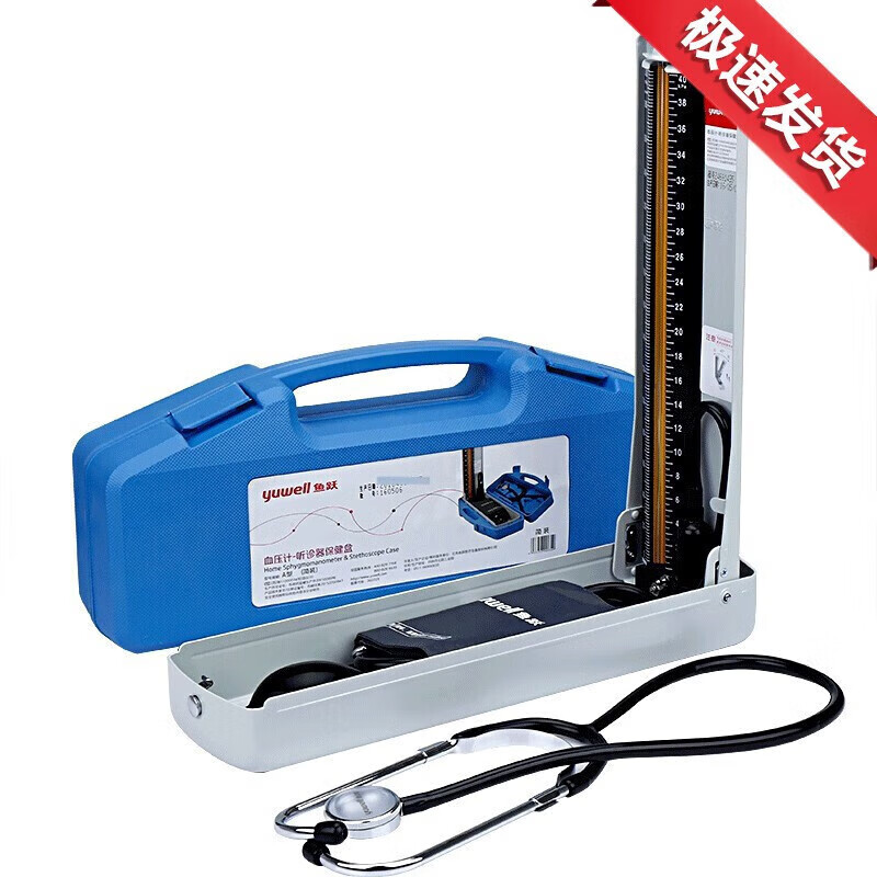 多功能听诊器医用家用孕妇听胎心血压医生专用儿童听诊器(可听胎心音)