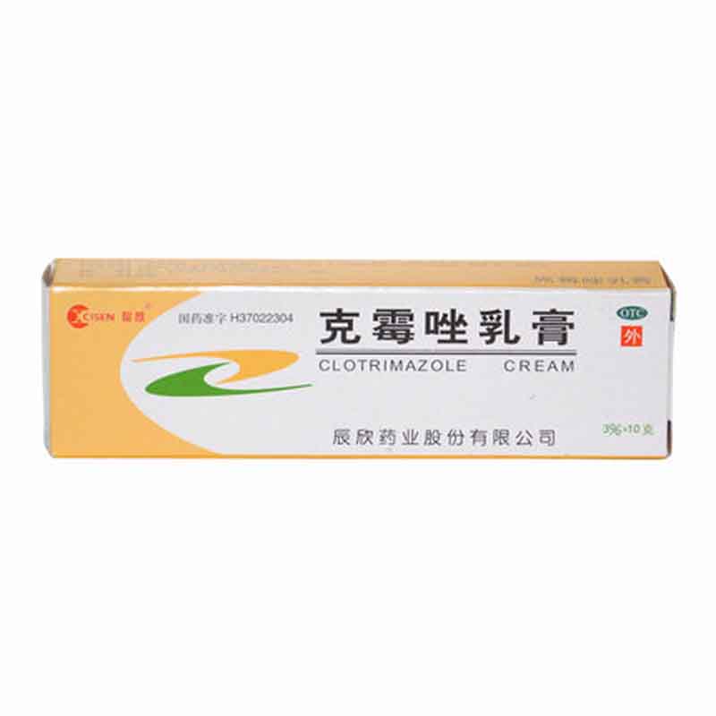 辰欣 克霉唑乳膏 10g*1支/盒 念珠菌性外阴阴道炎甲沟炎头癣足 1盒