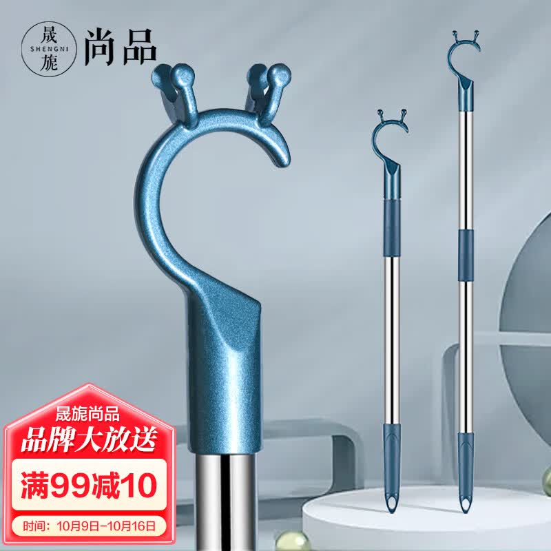 晟旎尚品 晾衣杆 撑衣杆家用可伸缩不锈钢衣叉挑衣杆收衣服合金叉子黛蓝色怎么样,好用不?