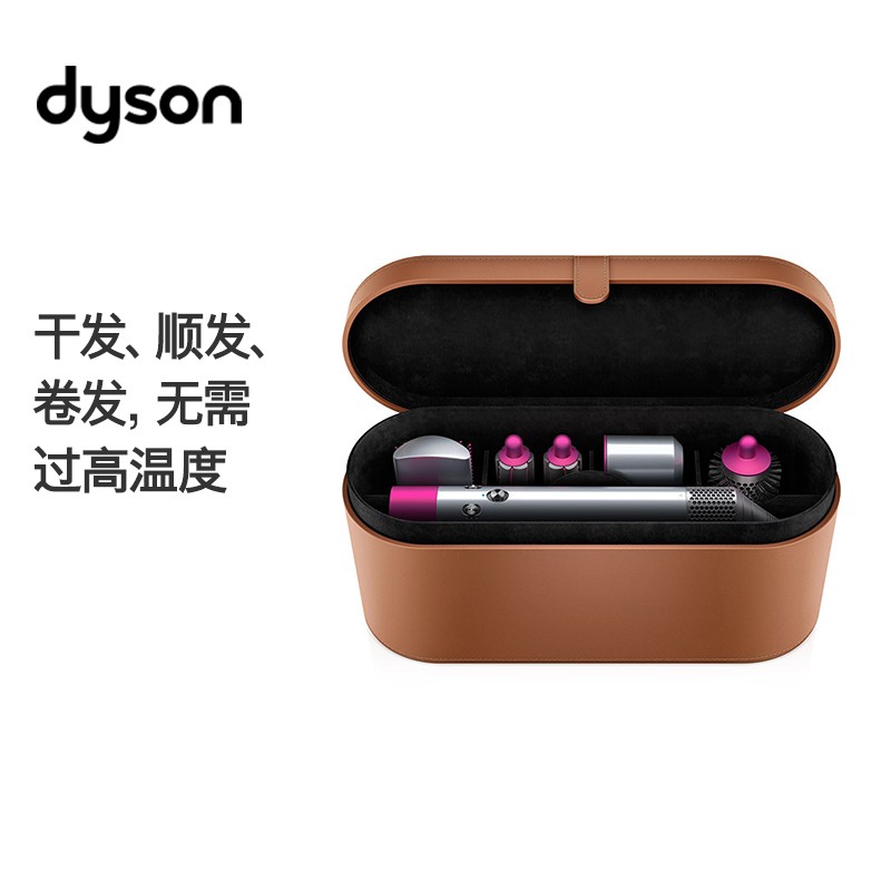 戴森(Dyson) 美发造型器 Airwrap 空气卷发棒 吹风机 多功能合一 丰盈塑型套装【细软发质适用】