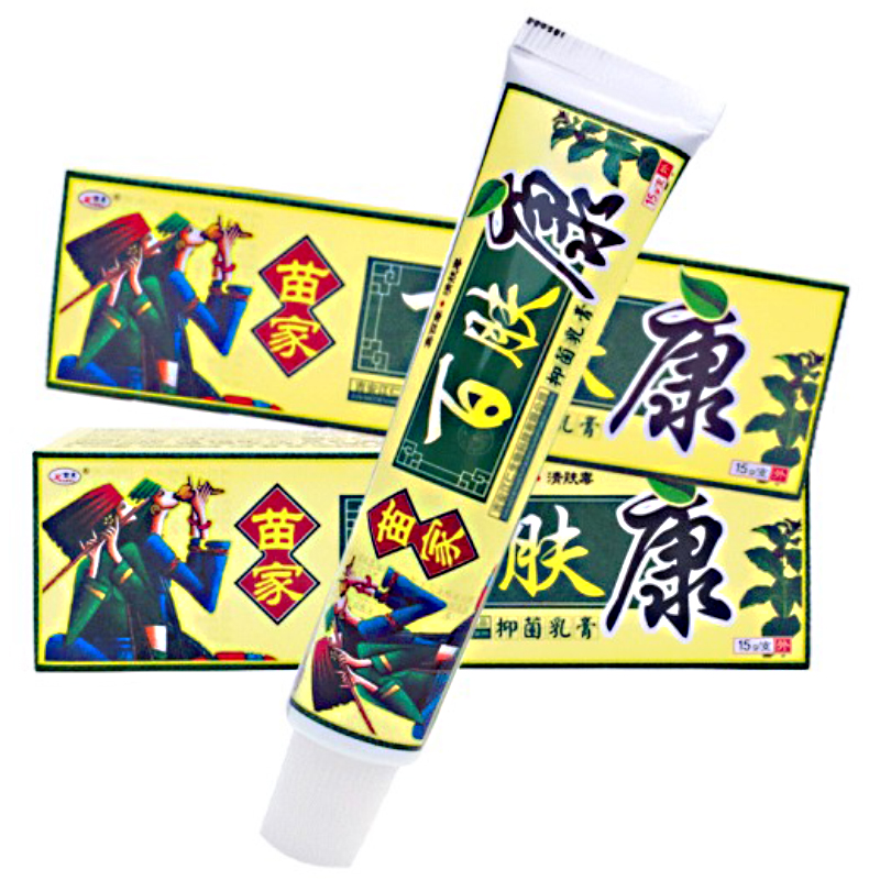 欢夫苗家百肤康乳膏15g 1盒装【体验装】