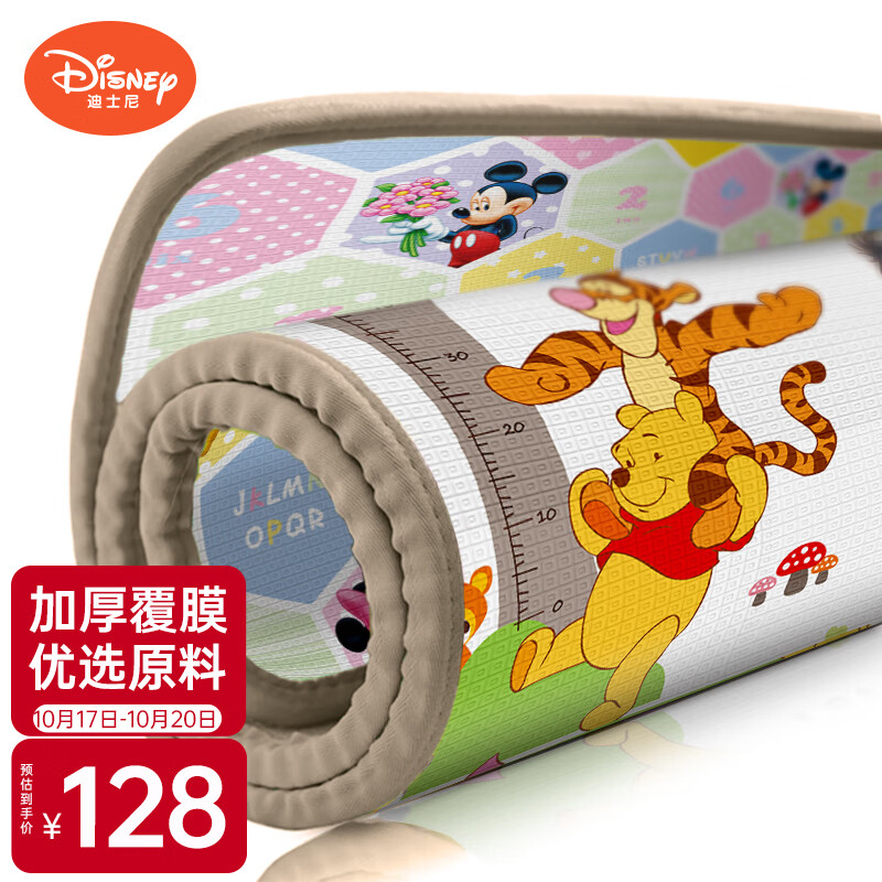 迪士尼（Disney） 婴儿爬行垫毯宝宝爬爬垫泡沫垫子家用双面防加厚2cm