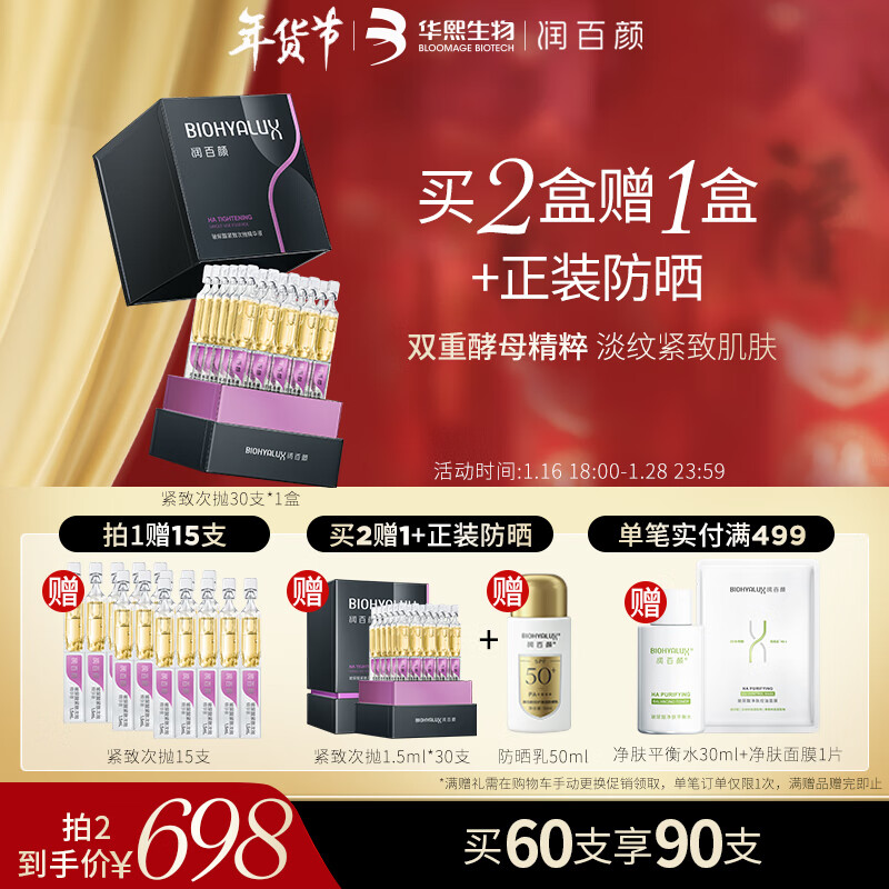怎么查看京东面部以前的价格|面部价格走势